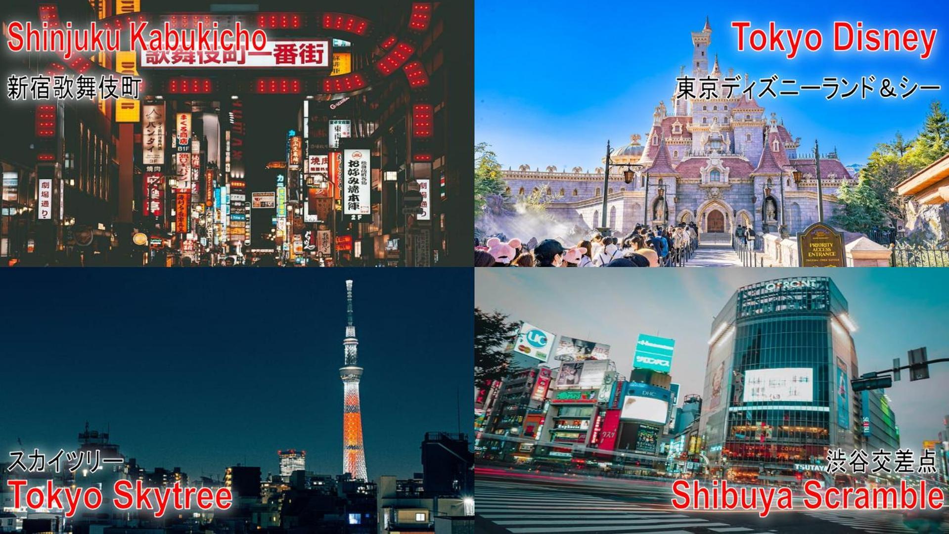 テルヌファビュル亀戸 Präfektur Tokio